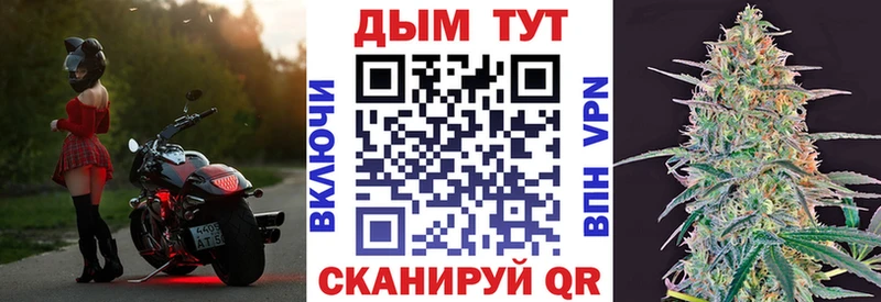 Купить Аша Канабис Амфетамин ГАШИШ мега вход Мефедрон