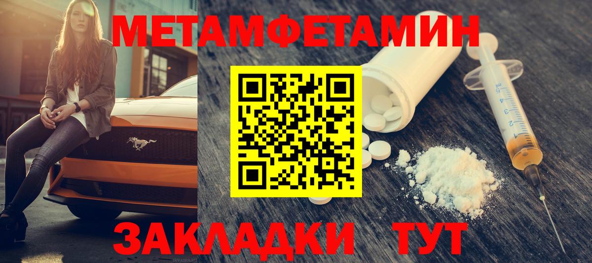 АМФ Premium  АМФЕТАМИН  Аша  Вход с VPN 