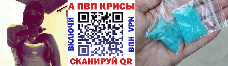 A-PVP СК  сколько стоит  Аша 