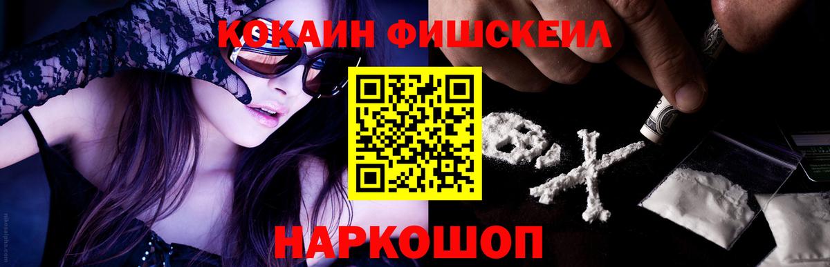 Cocaine Перу  как найти закладки  Аша  Вход с VPN 