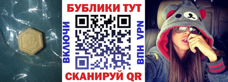 Экстази ешки  Аша 