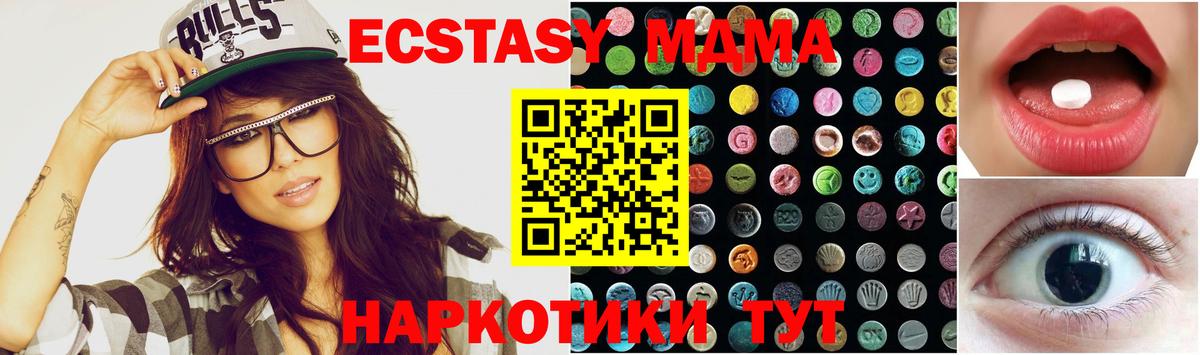 ЭКСТАЗИ диски Аша