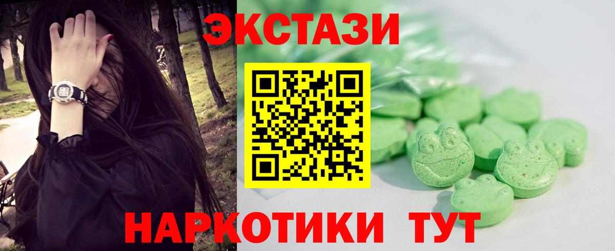 Экстази louis Vuitton  Вход с VPN  Экстази  ЭКСТАЗИ Cube  Аша 