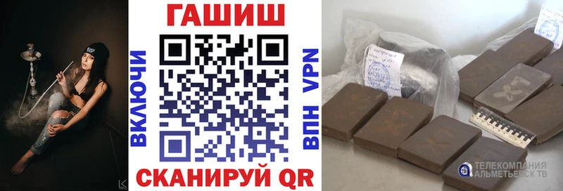 ГАШ VHQ Аша