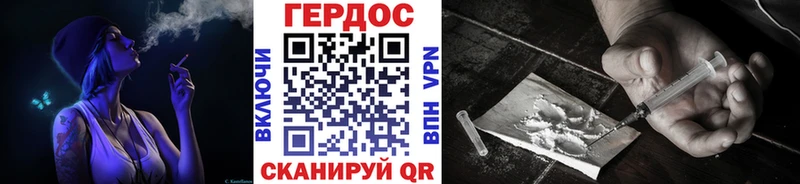 как найти закладки Аша ГЕРОИН Heroin