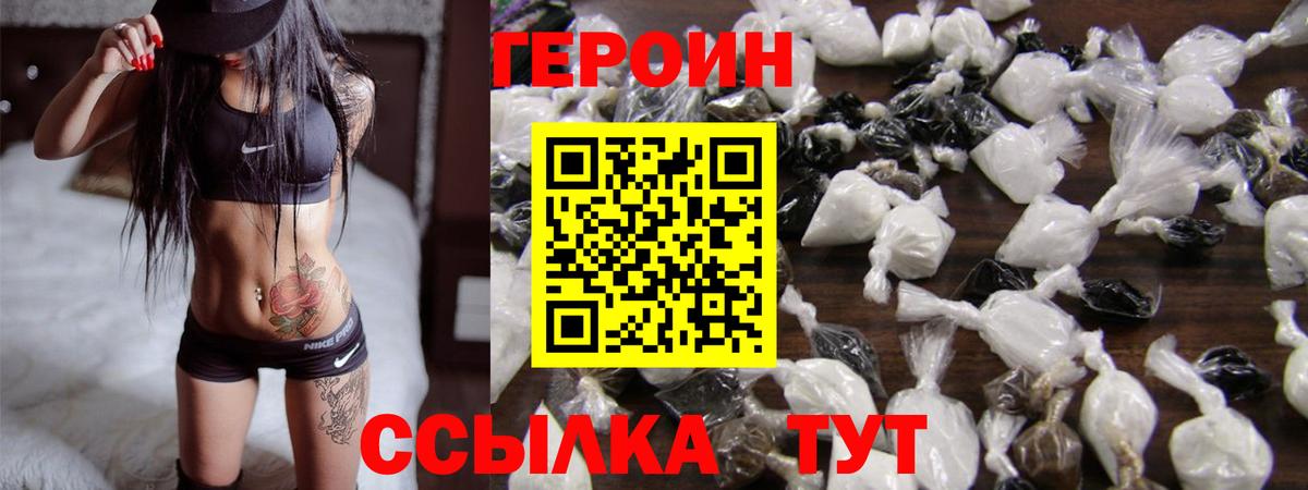 Героин афганец Аша