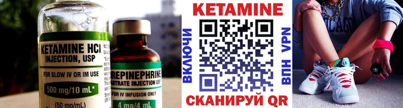 Кетамин VHQ  где купить наркоту  Аша 