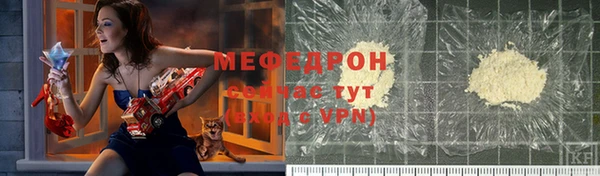 прущие грибы Аркадак