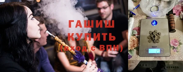 трава Семикаракорск