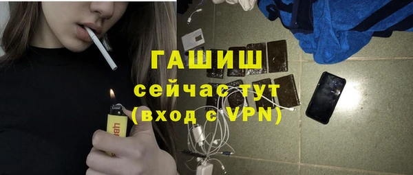 прущие грибы Армянск
