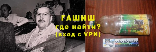 гашиш Арсеньев