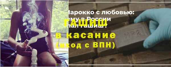 прущие грибы Армянск