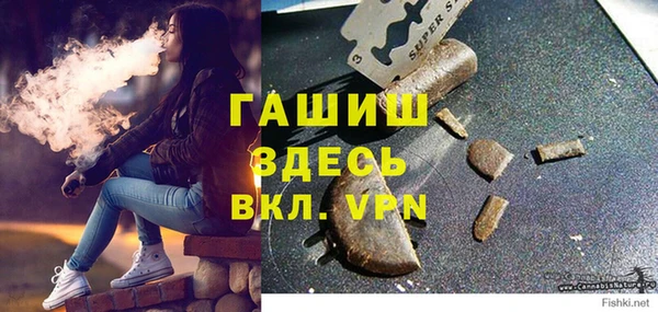 прущие грибы Армянск