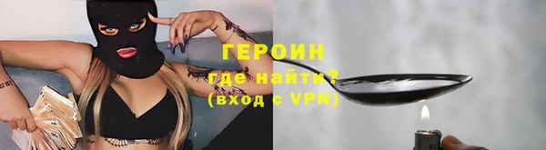 гашиш Арсеньев