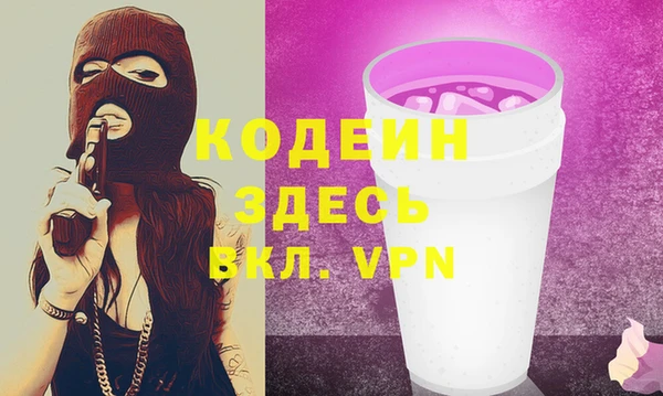 гашиш Арсеньев