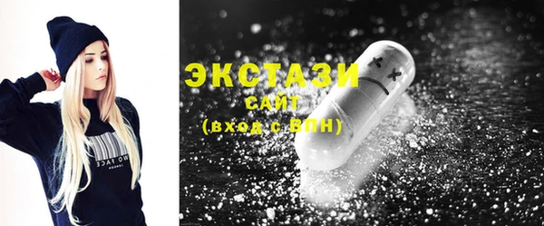 прущие грибы Армянск