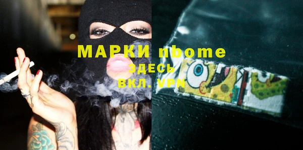 прущие грибы Армянск
