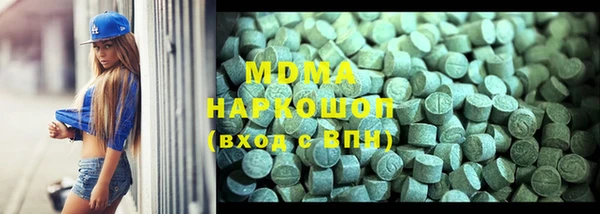 прущие грибы Армянск