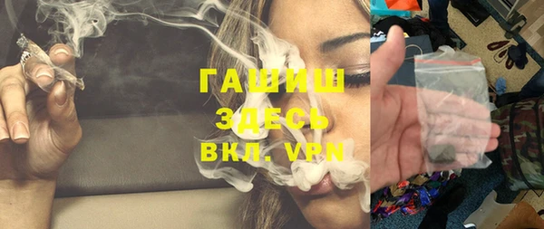 прущие грибы Армянск