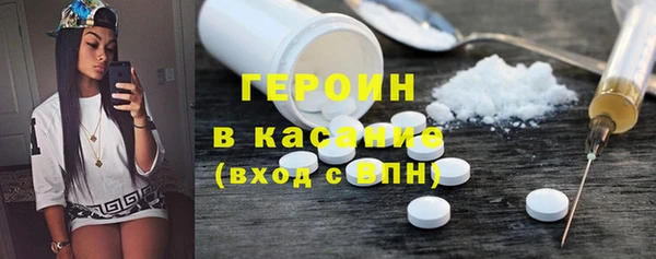 гашиш Арсеньев