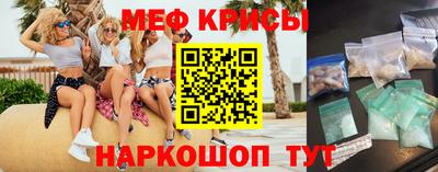 каннабис Бердск