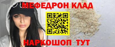 каннабис Бердск