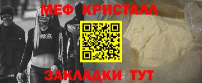 каннабис Бердск