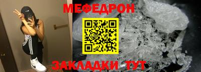 метамфетамин Белорецк