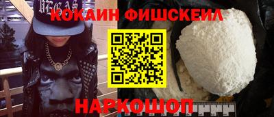 каннабис Бердск