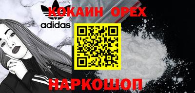 метамфетамин Белорецк