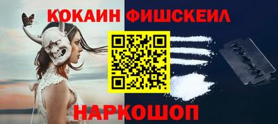 МДМА Белореченск