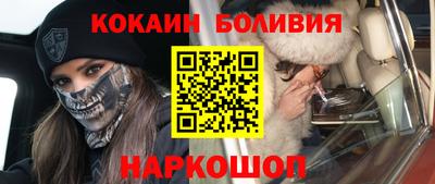 метамфетамин Белорецк
