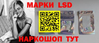 каннабис Бердск