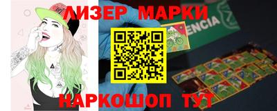 каннабис Бердск