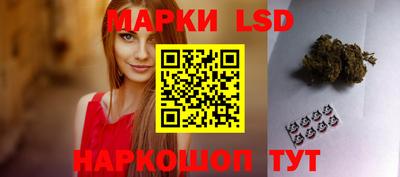 каннабис Бердск