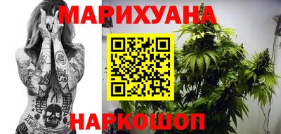 метамфетамин Белорецк