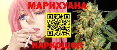 каннабис Бердск