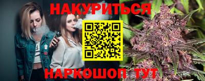 метамфетамин Белорецк