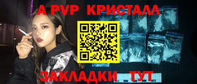 каннабис Бердск