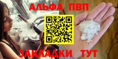 метамфетамин Белорецк