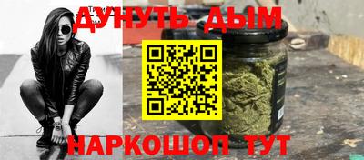 МДМА Белореченск