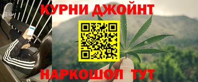 метамфетамин Белорецк