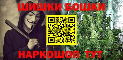 МДМА Белореченск