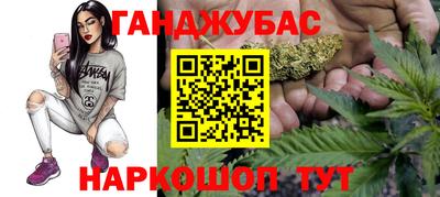 МДМА Белореченск