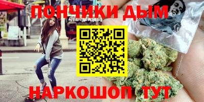 каннабис Бердск