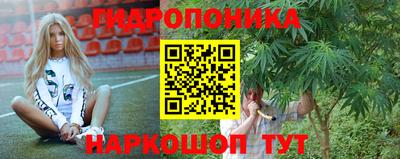 МДМА Белореченск