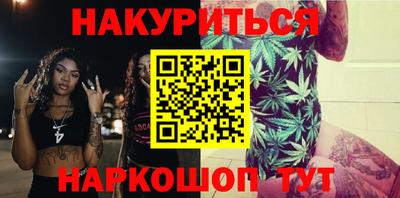 МДМА Белореченск