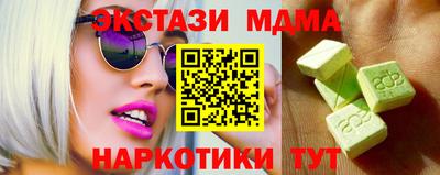 каннабис Бердск