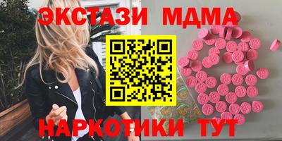 метамфетамин Белорецк