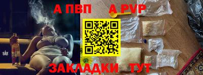 МДМА Белореченск